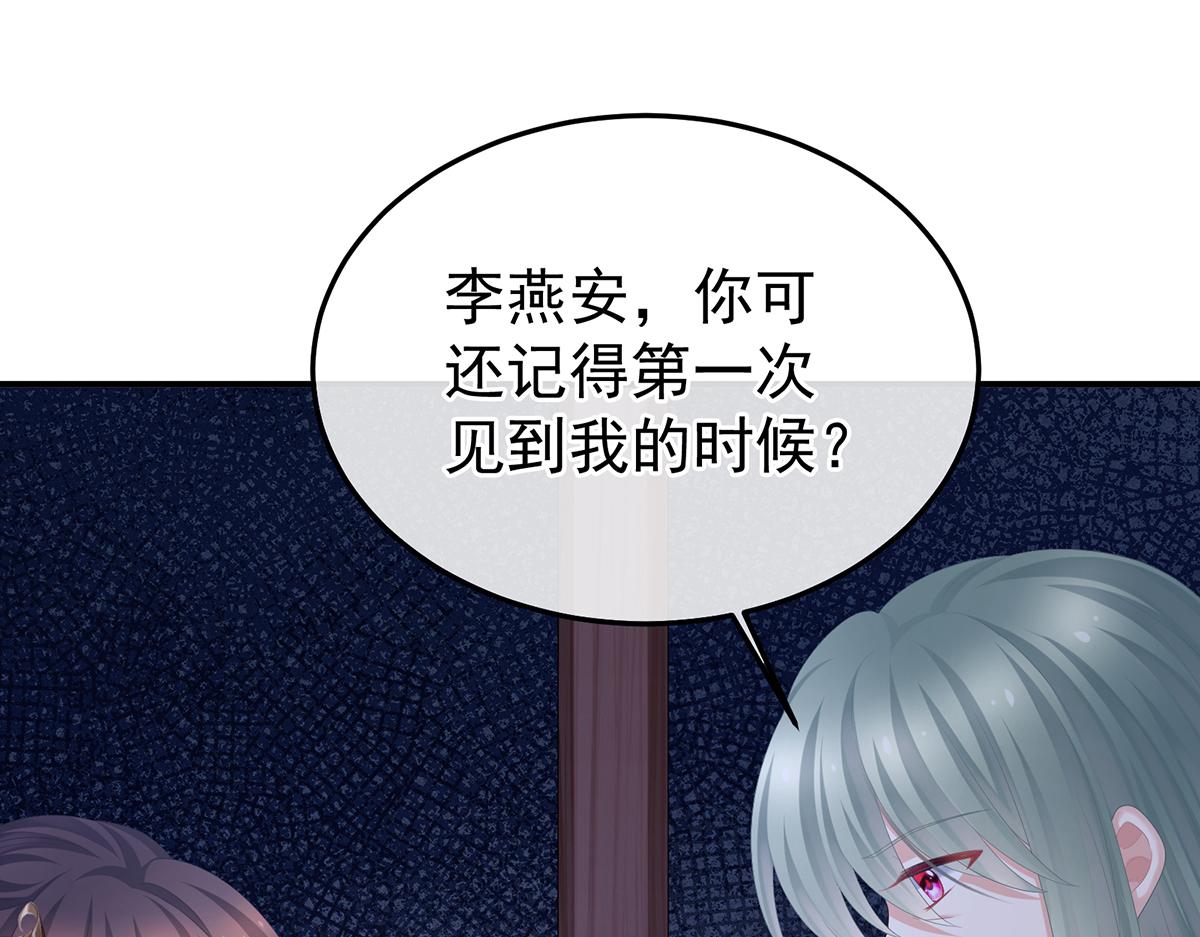 第356话 没有遗言91