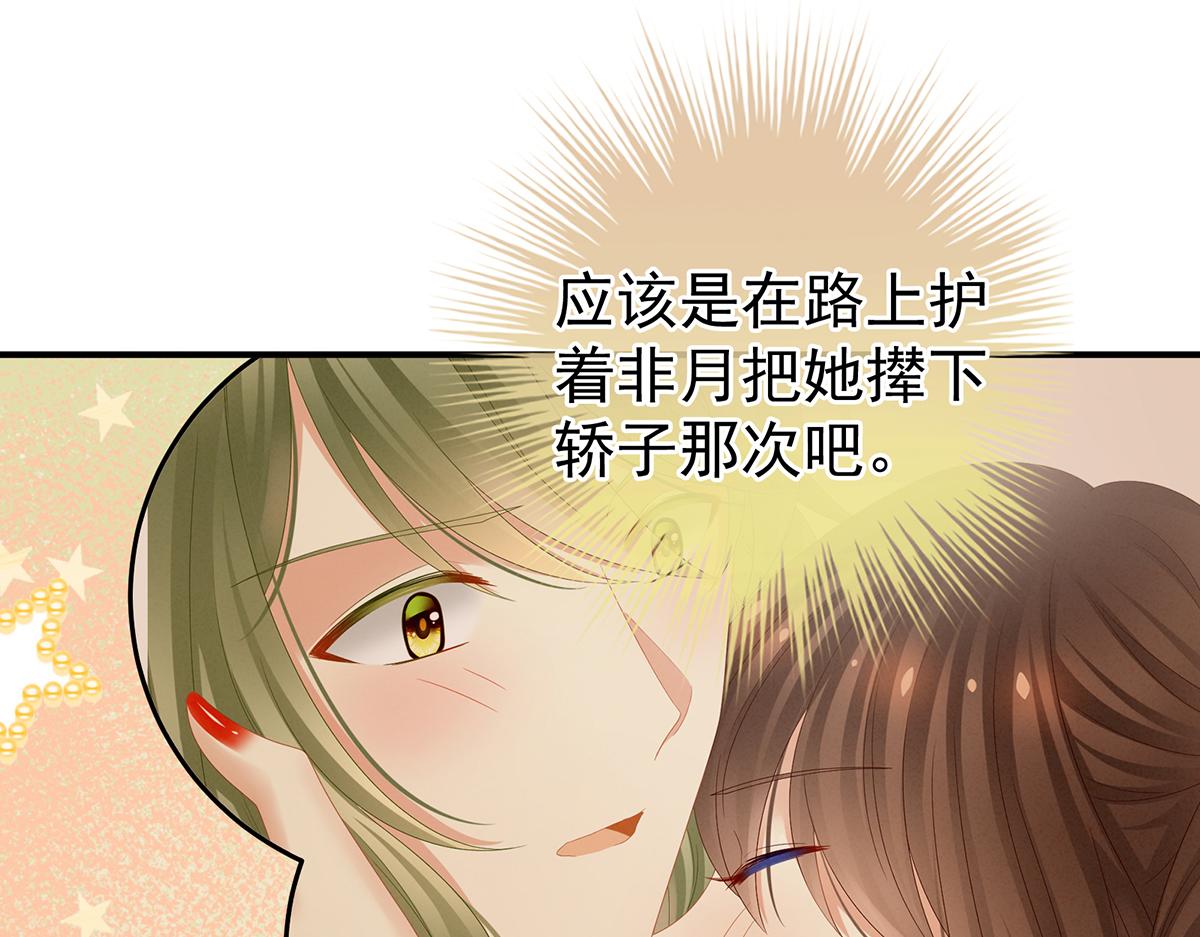 第356话 没有遗言94