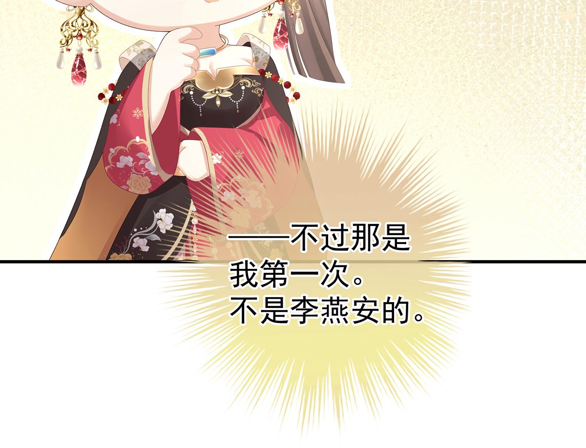 第356话 没有遗言96
