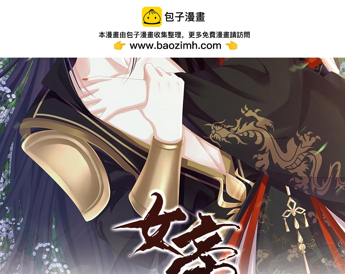第二季65 他在外面偷看你1