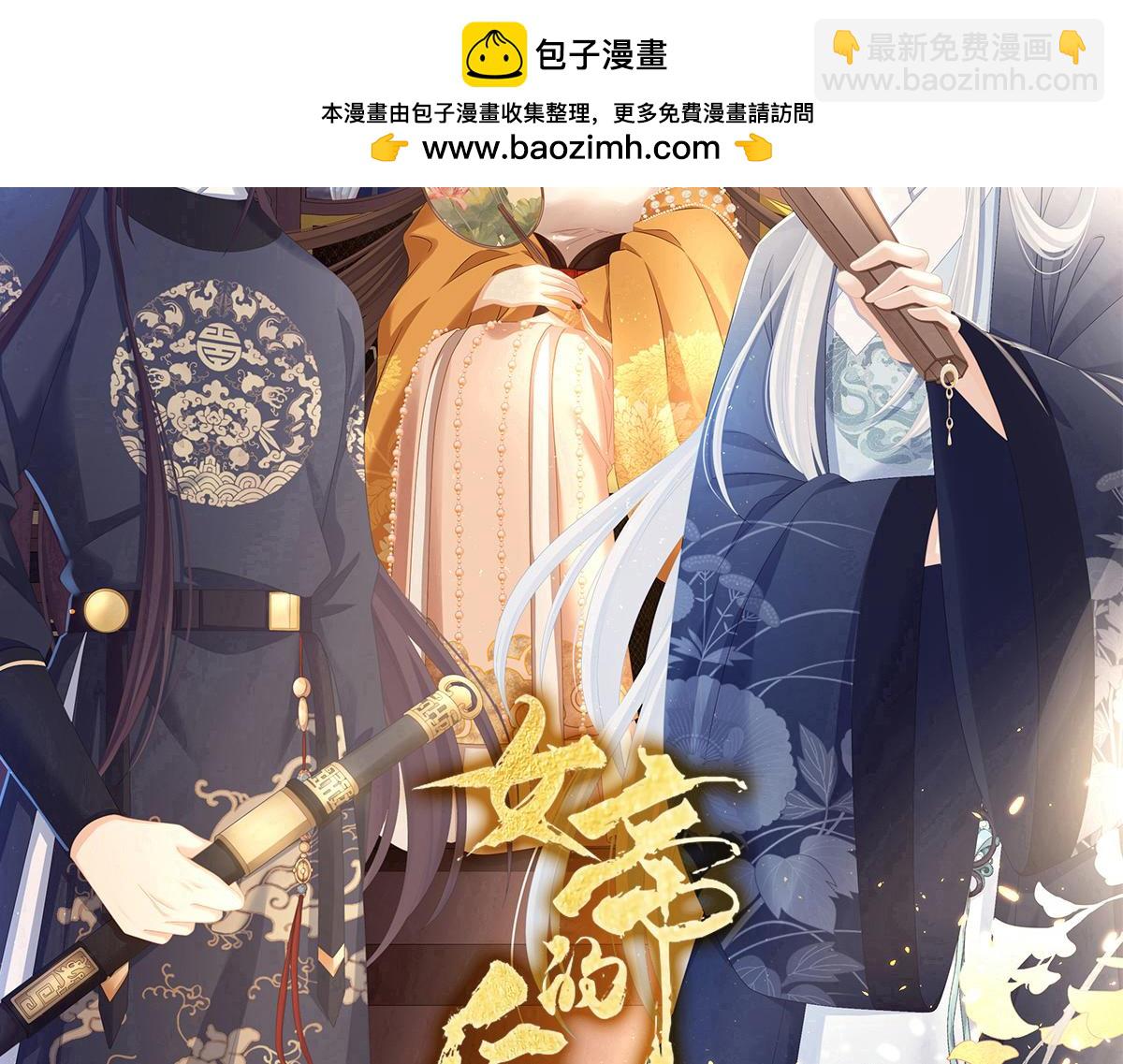第363话 没有她在的那一世1