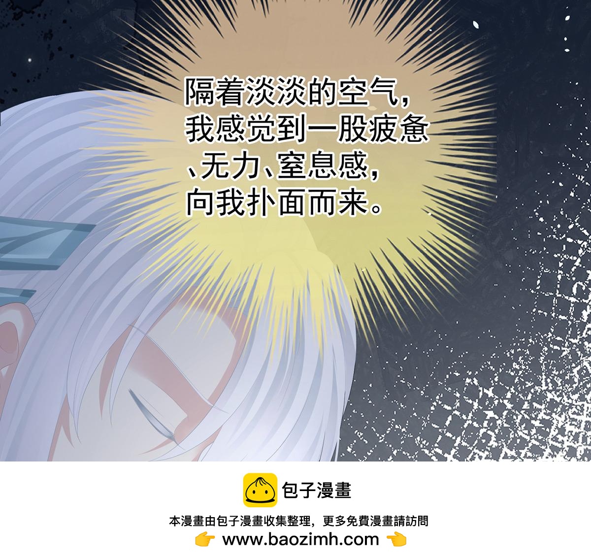 第363话 没有她在的那一世107