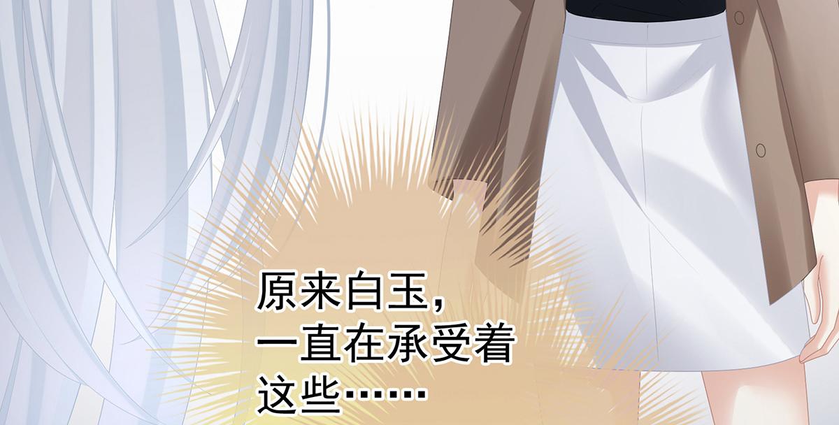 第363话 没有她在的那一世109