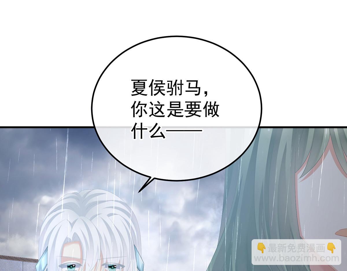第363话 没有她在的那一世11