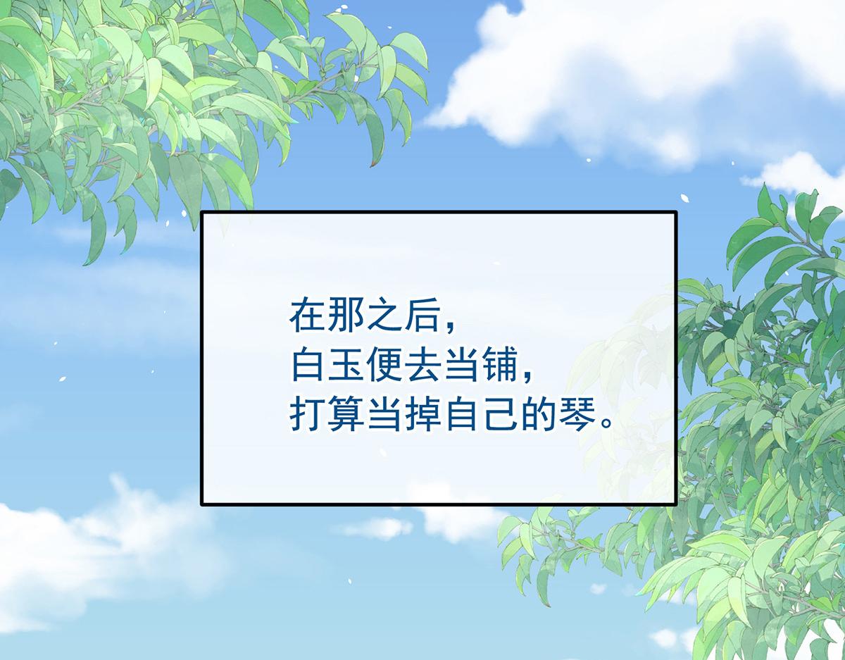 第363话 没有她在的那一世111