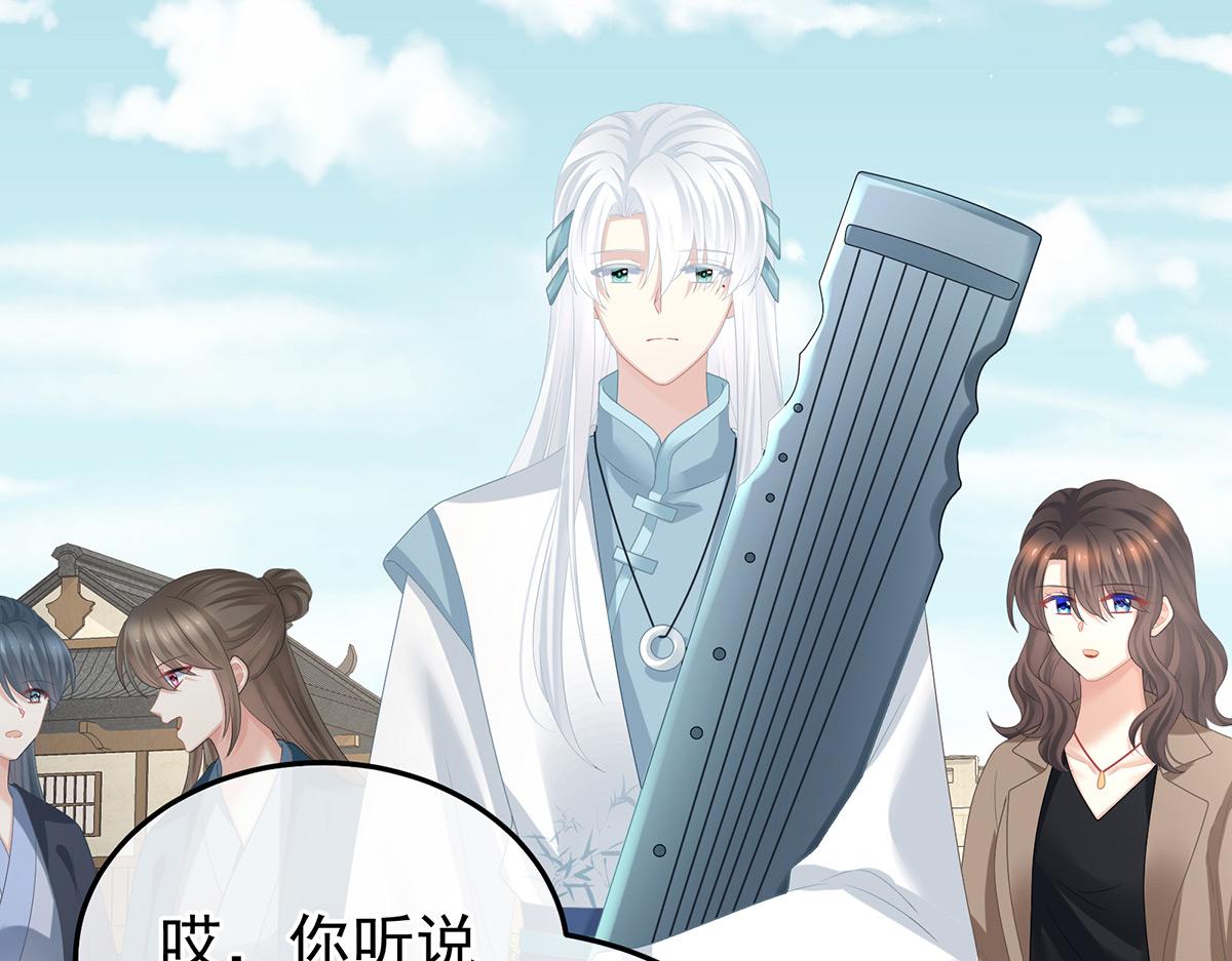第363话 没有她在的那一世113