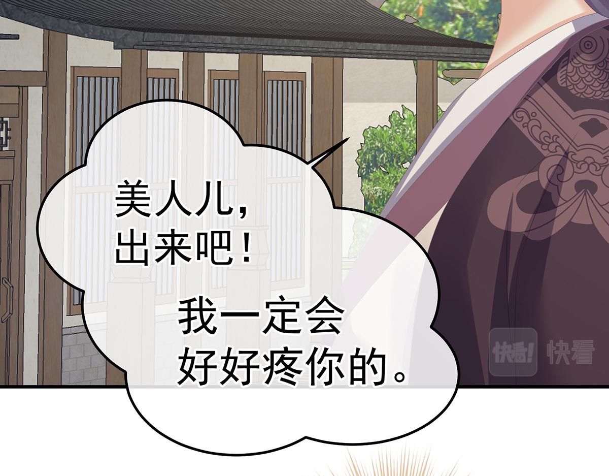 第363话 没有她在的那一世117