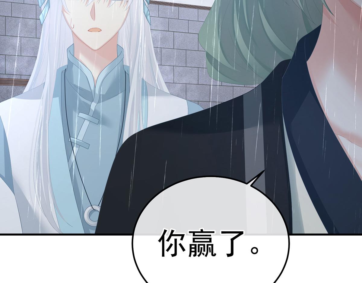 第363话 没有她在的那一世12