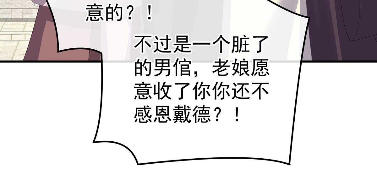 第363话 没有她在的那一世121