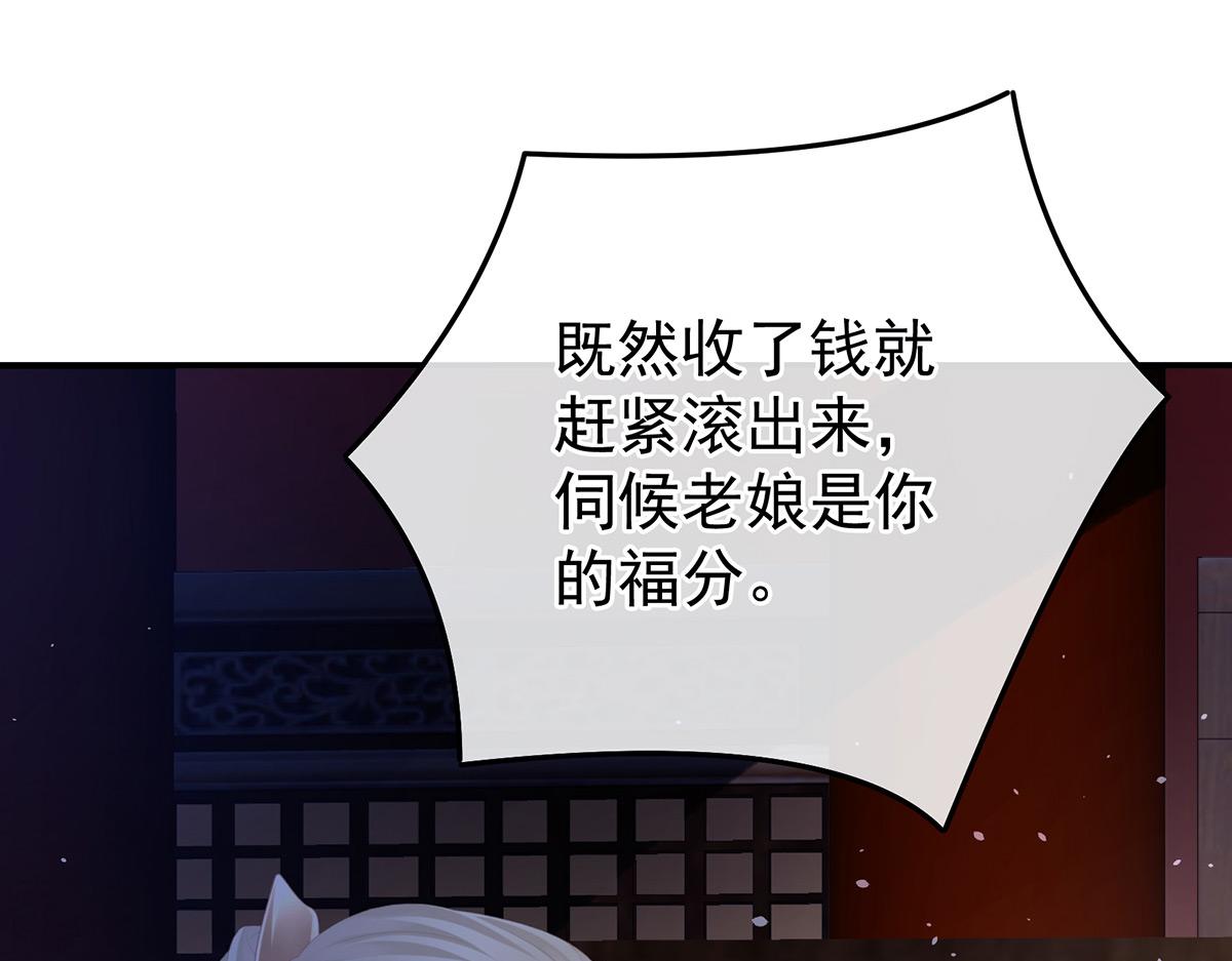 第363话 没有她在的那一世122