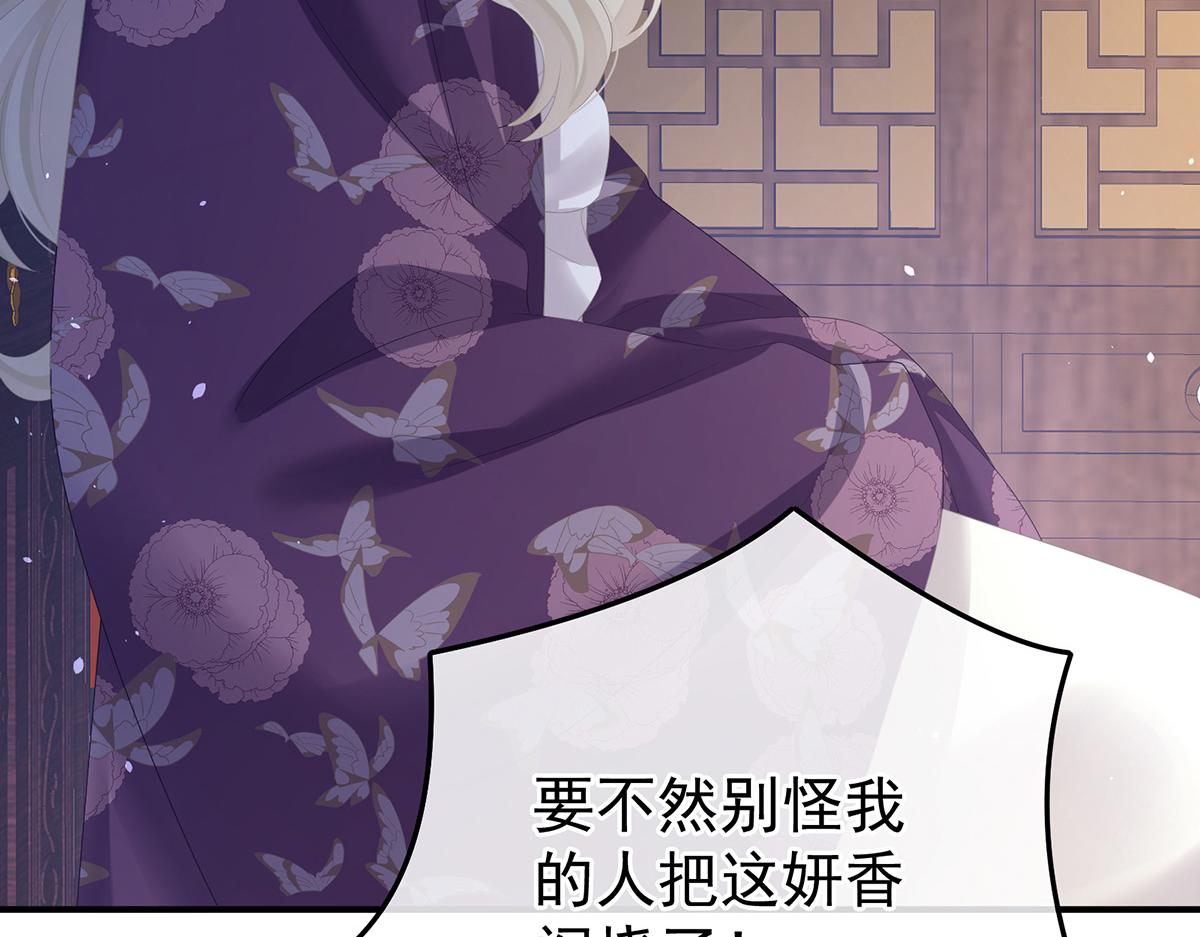 第363话 没有她在的那一世124