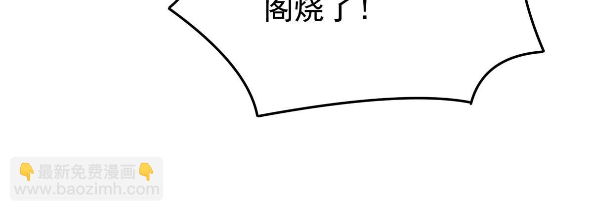 第363话 没有她在的那一世125
