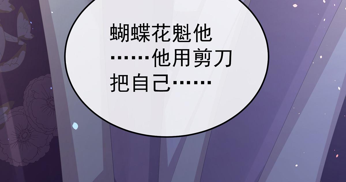 第363话 没有她在的那一世128