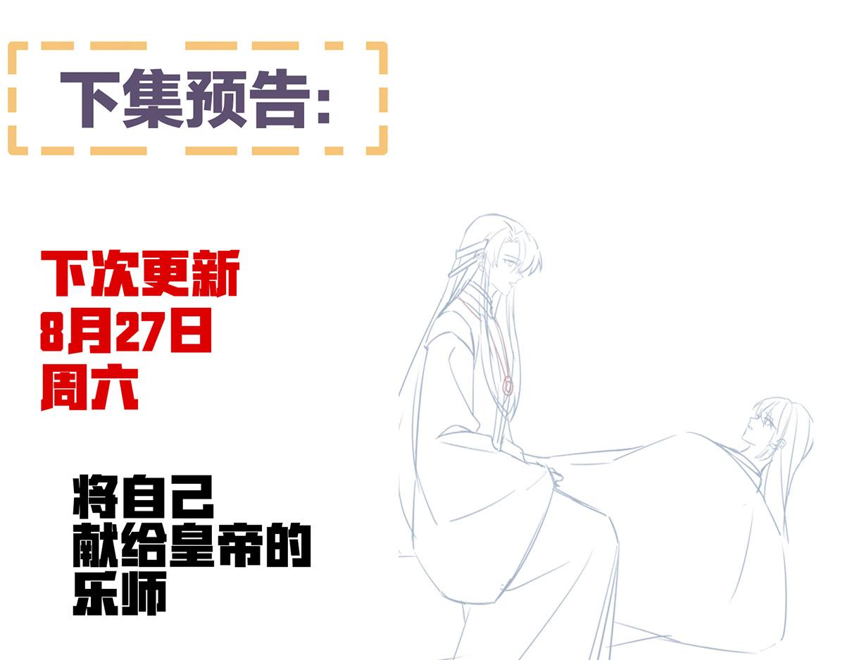 第363话 没有她在的那一世134