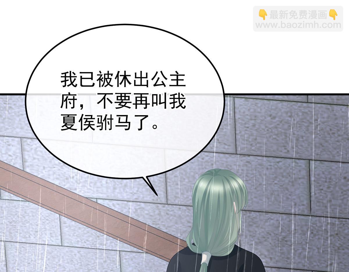 第363话 没有她在的那一世14