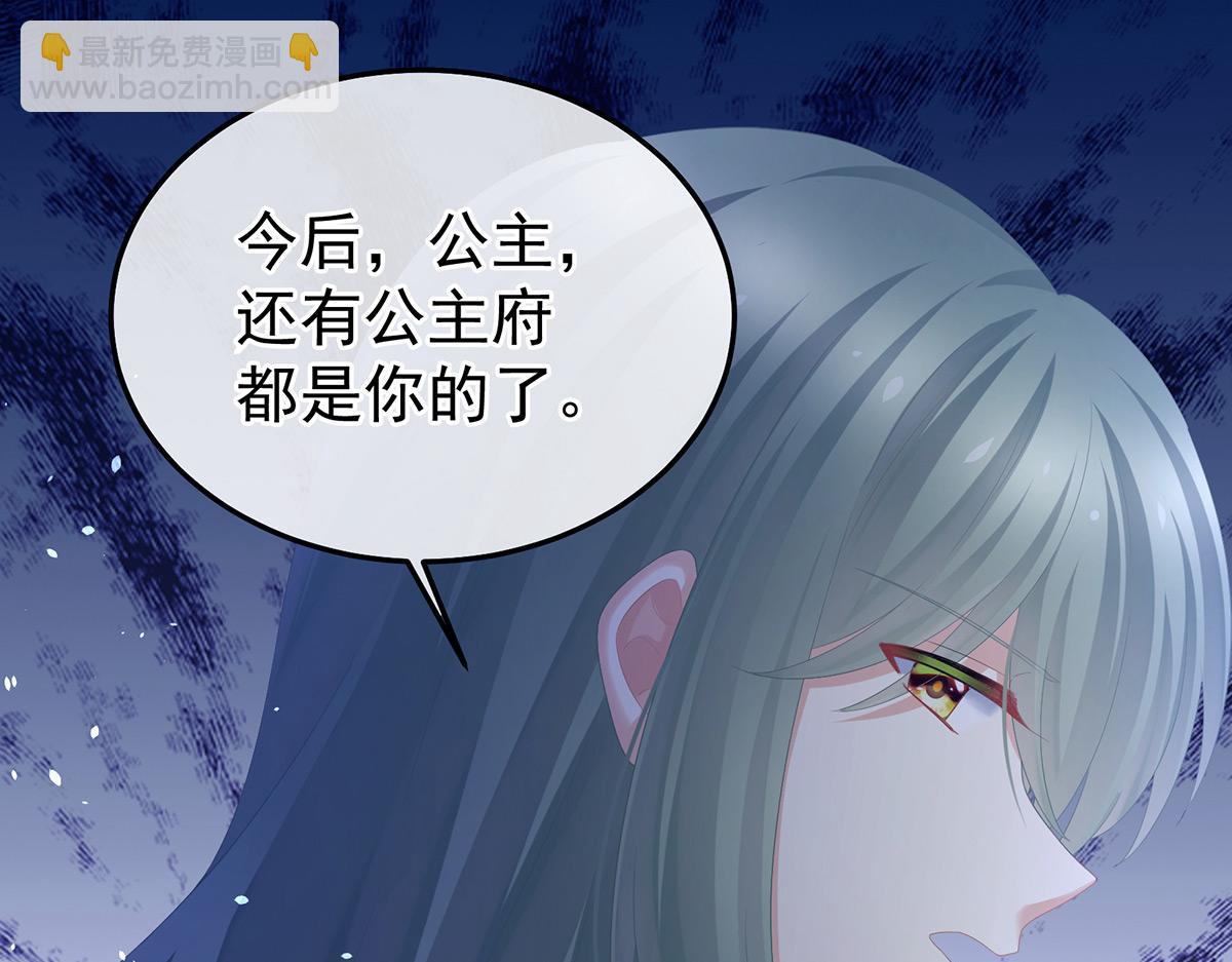 第363话 没有她在的那一世18