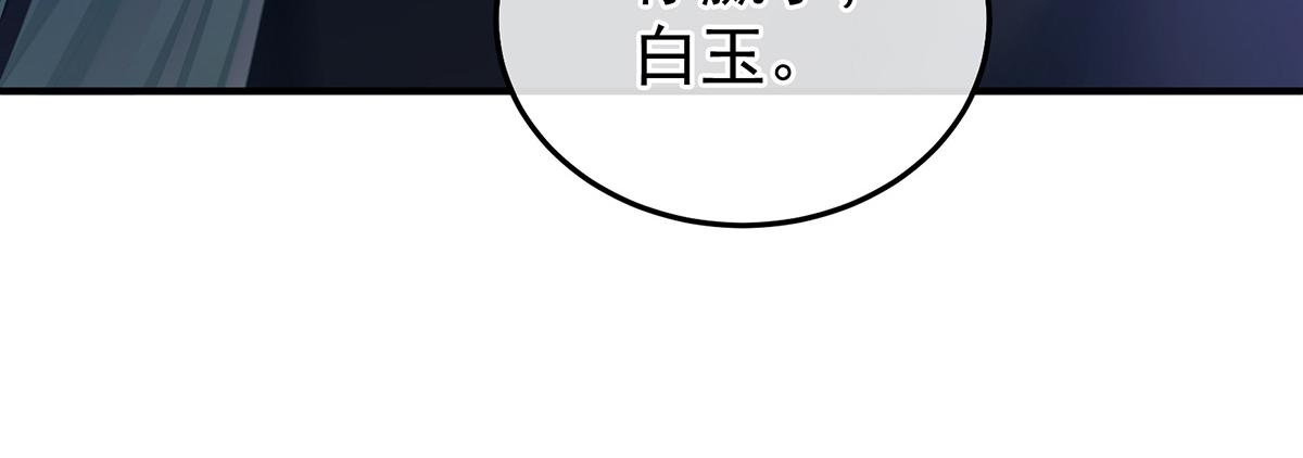 第363话 没有她在的那一世20
