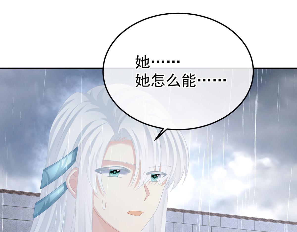 第363话 没有她在的那一世21