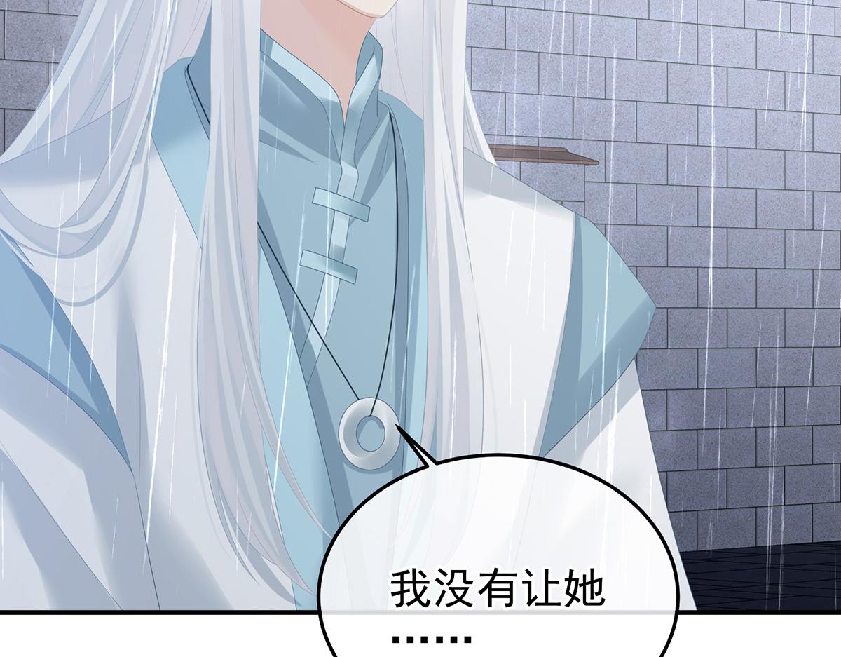 第363话 没有她在的那一世22