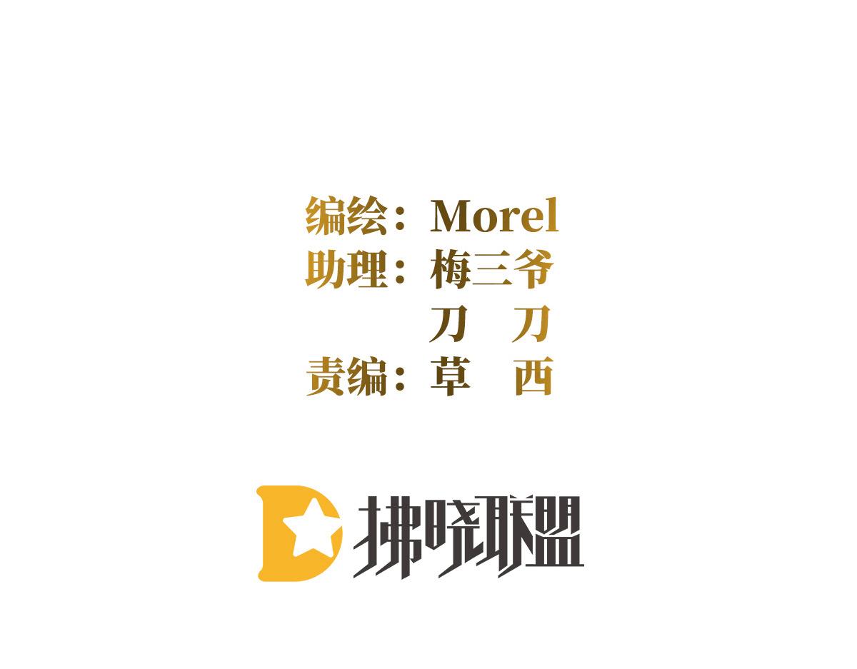第363话 没有她在的那一世3