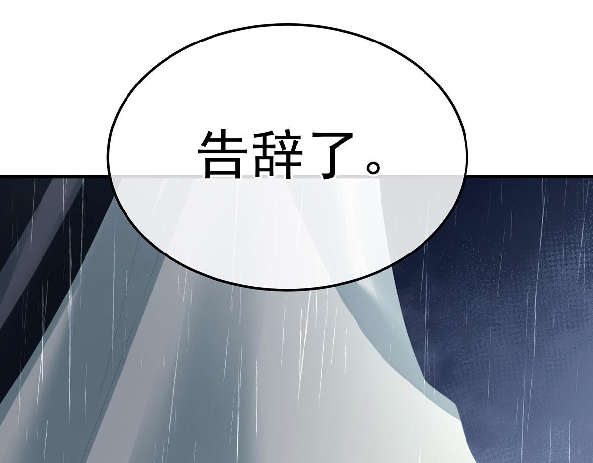 第363话 没有她在的那一世30