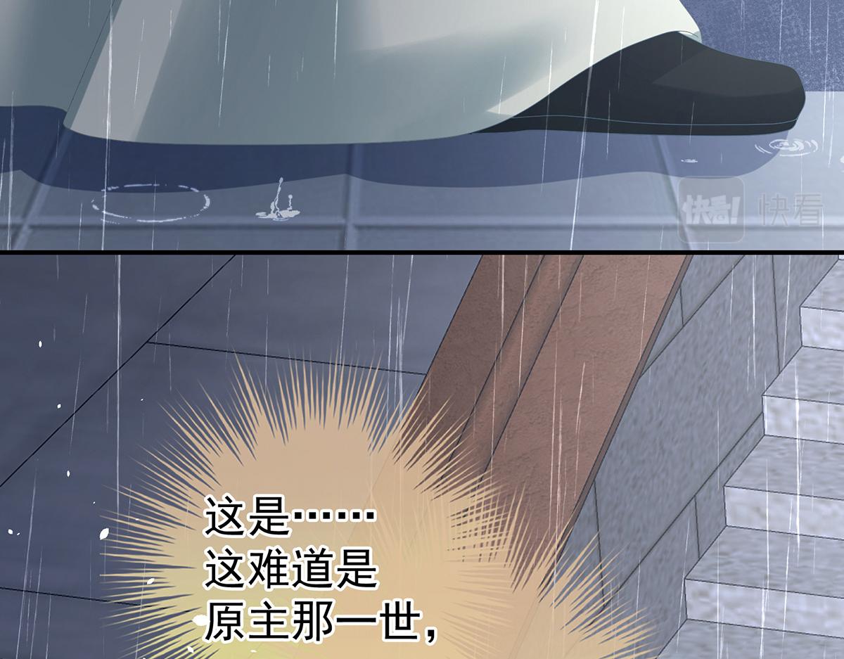 第363话 没有她在的那一世31