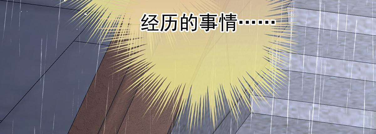 第363话 没有她在的那一世32