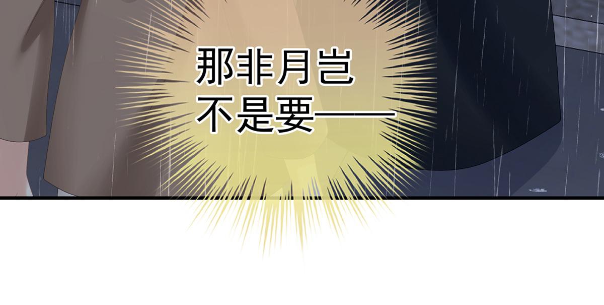 第363话 没有她在的那一世35