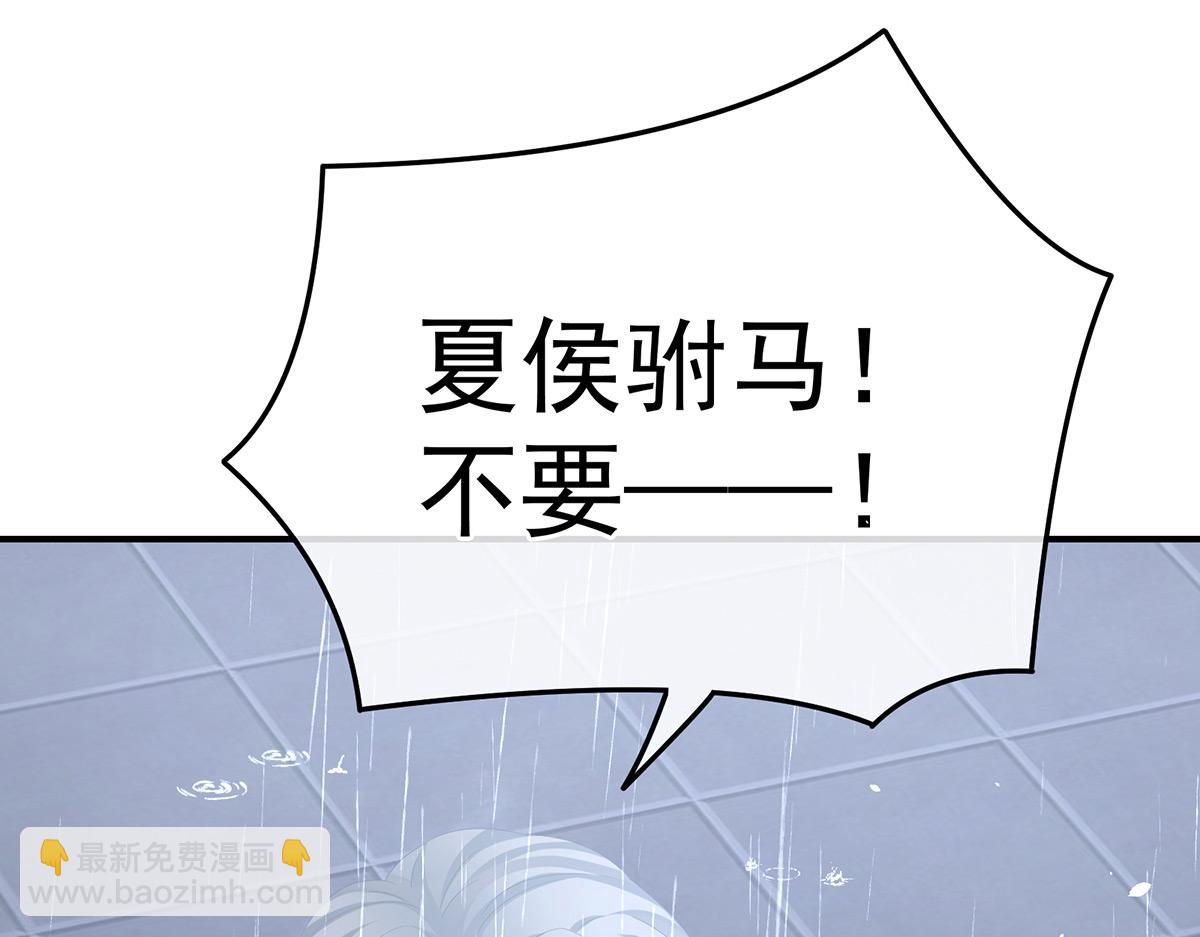 第363话 没有她在的那一世39
