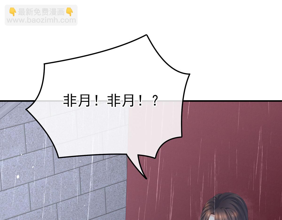 第363话 没有她在的那一世5