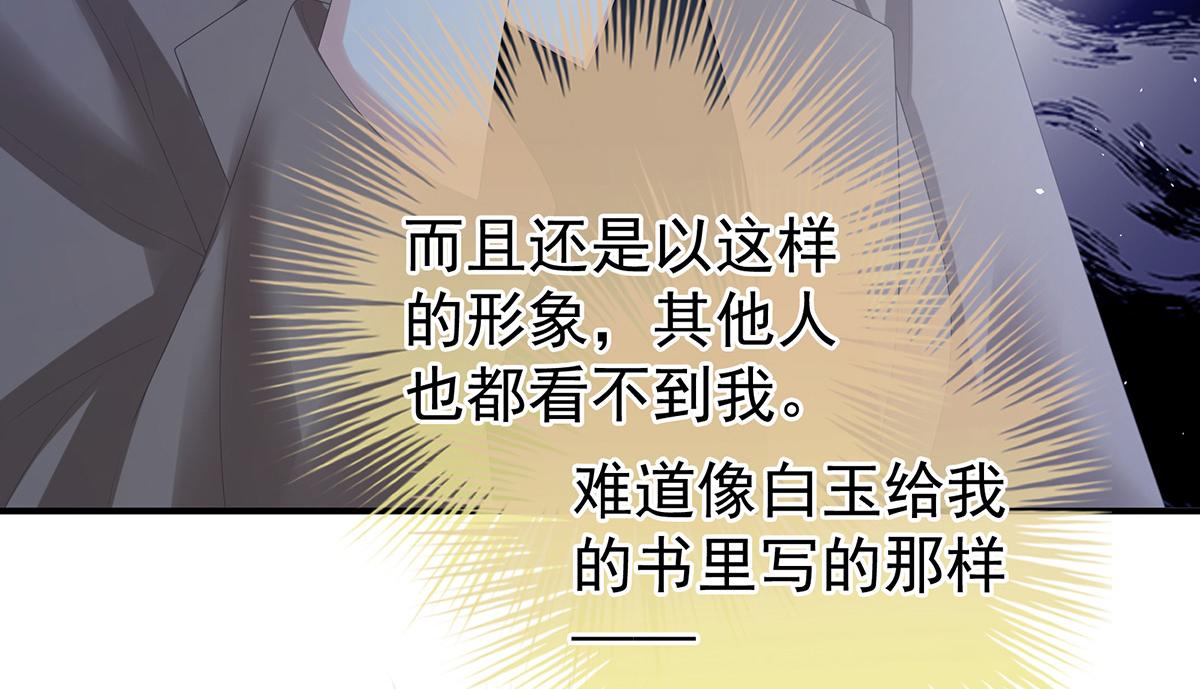 第363话 没有她在的那一世54