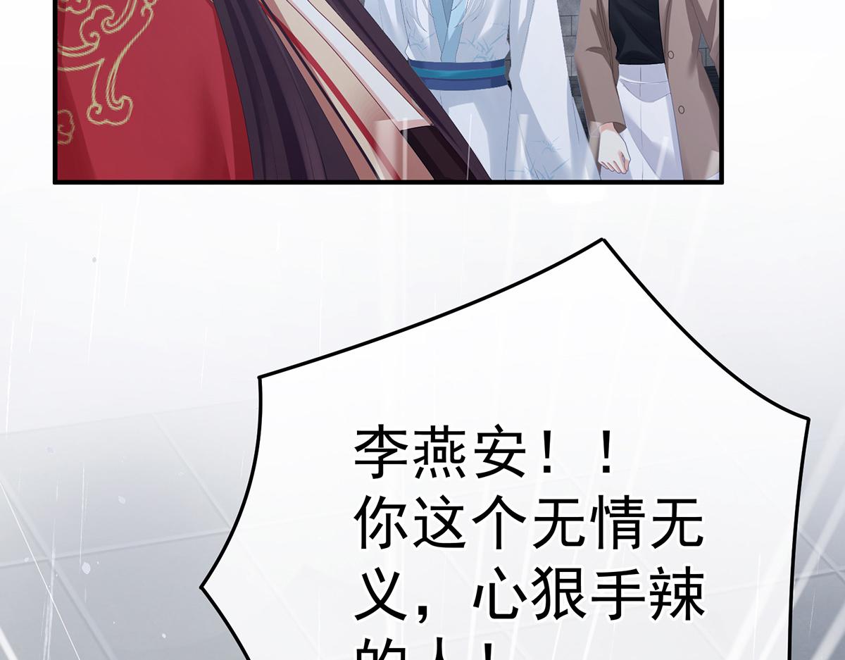 第363话 没有她在的那一世61