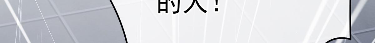 第363话 没有她在的那一世62