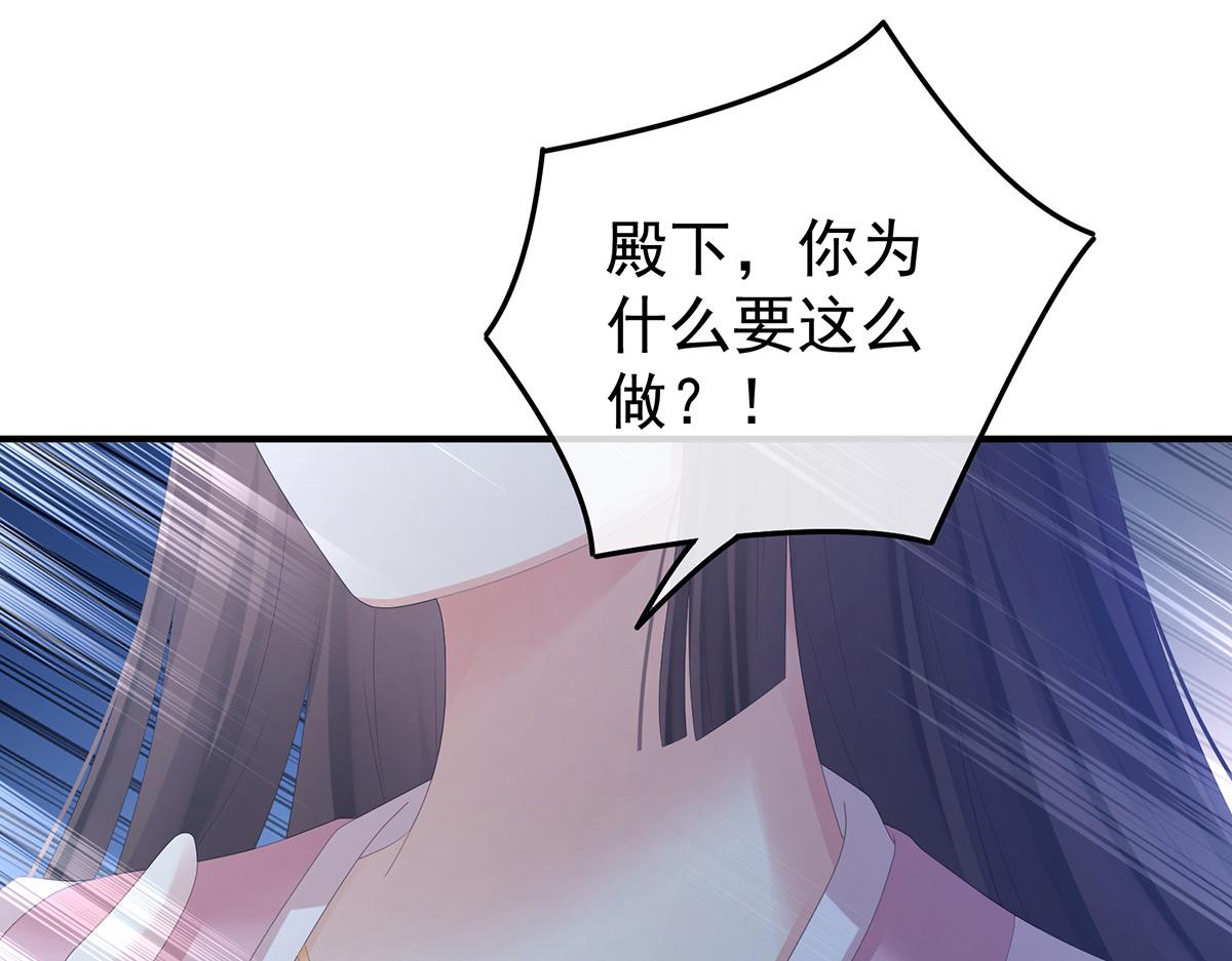 第363话 没有她在的那一世69