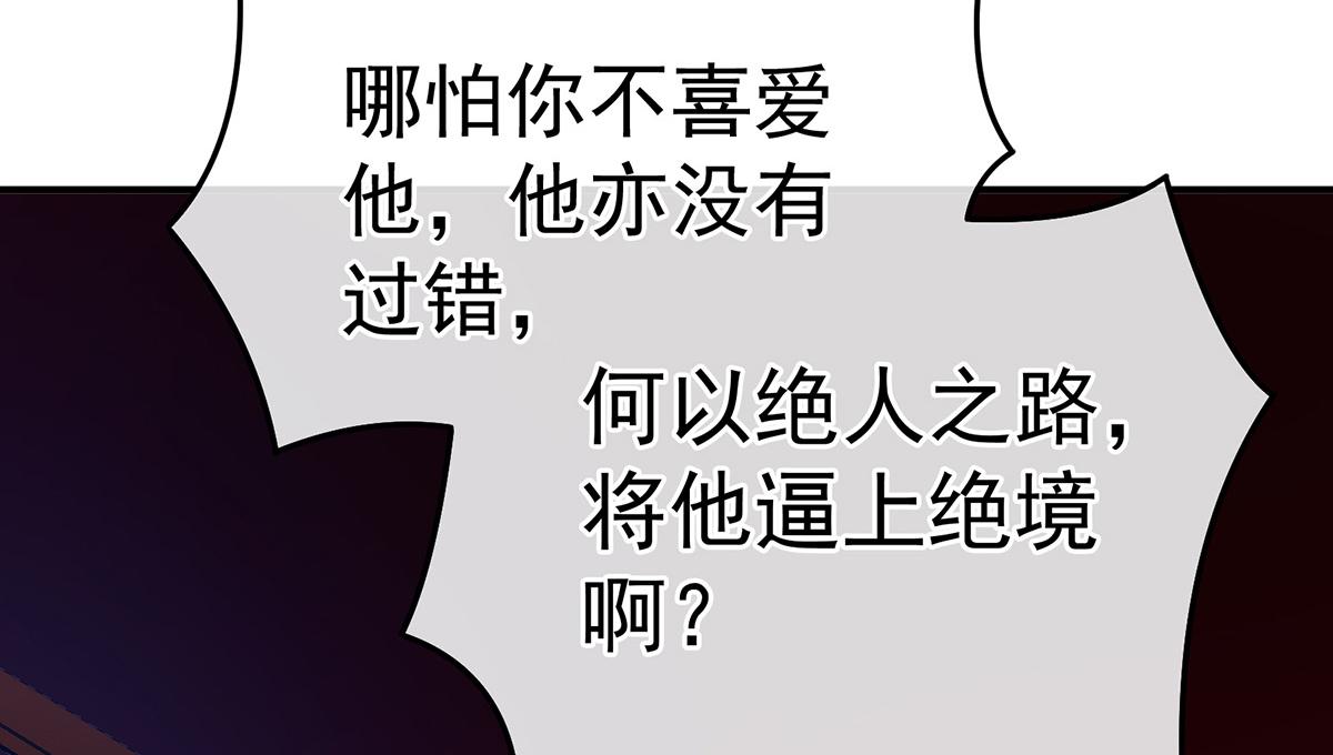 第363话 没有她在的那一世71