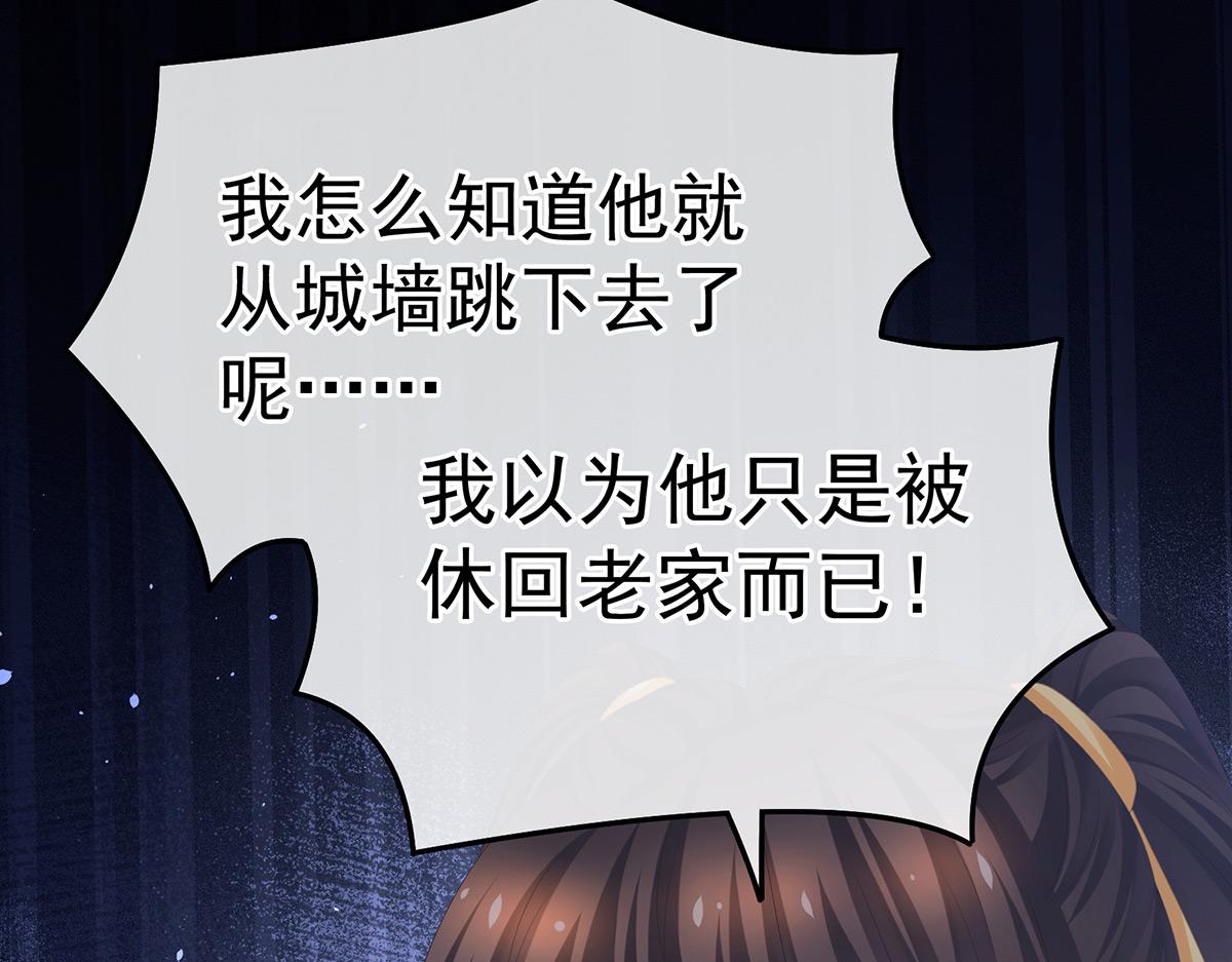 第363话 没有她在的那一世75