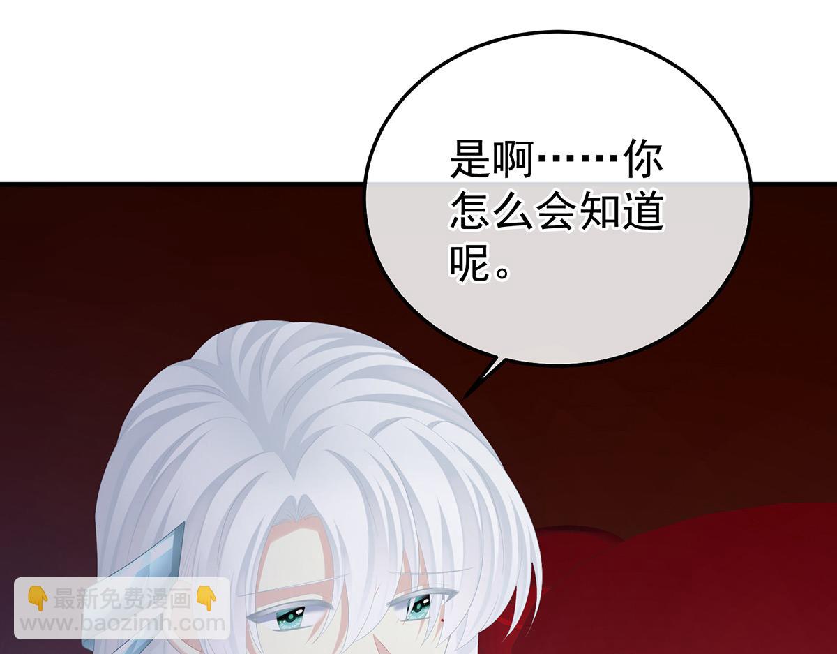 第363话 没有她在的那一世78