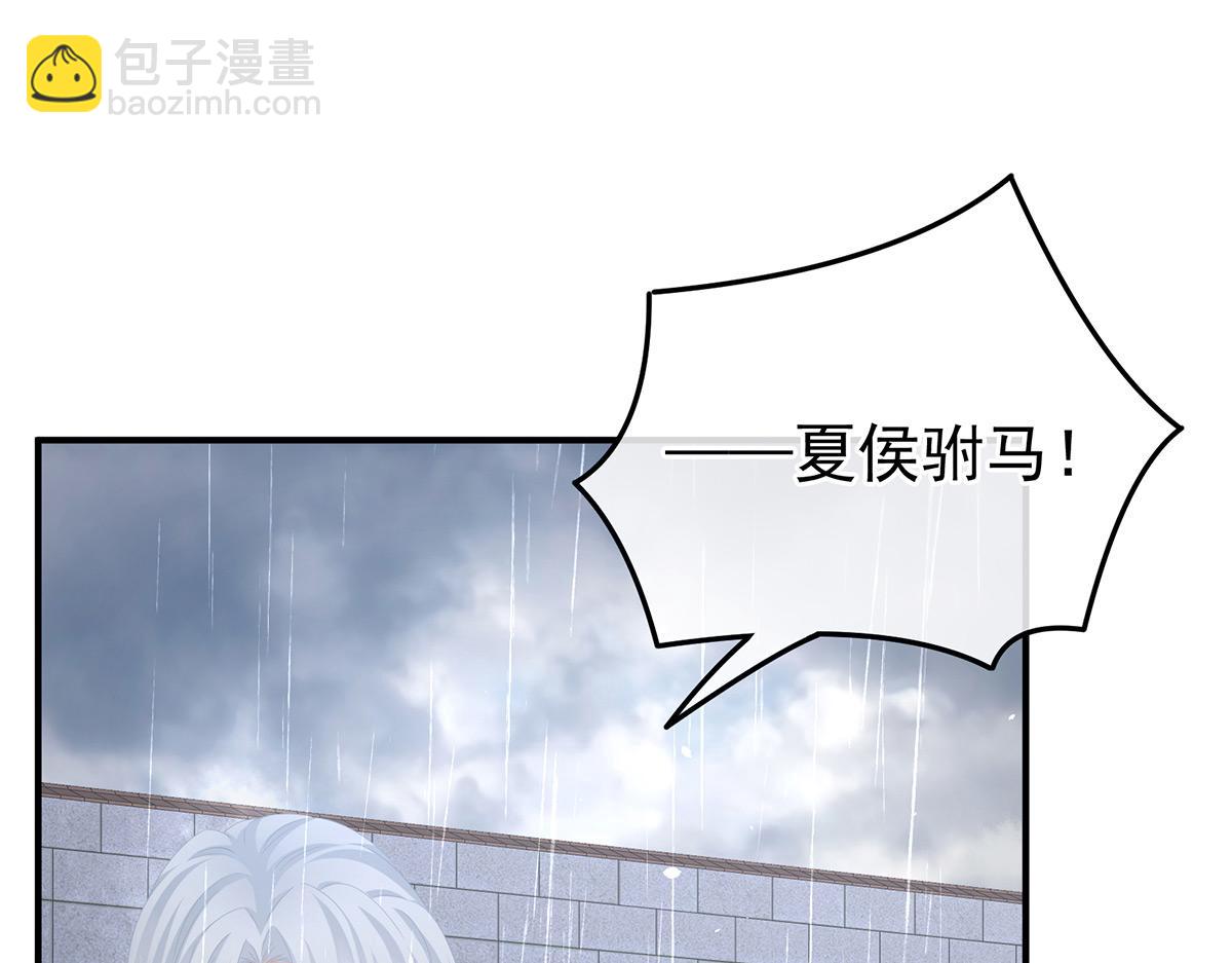 第363话 没有她在的那一世8