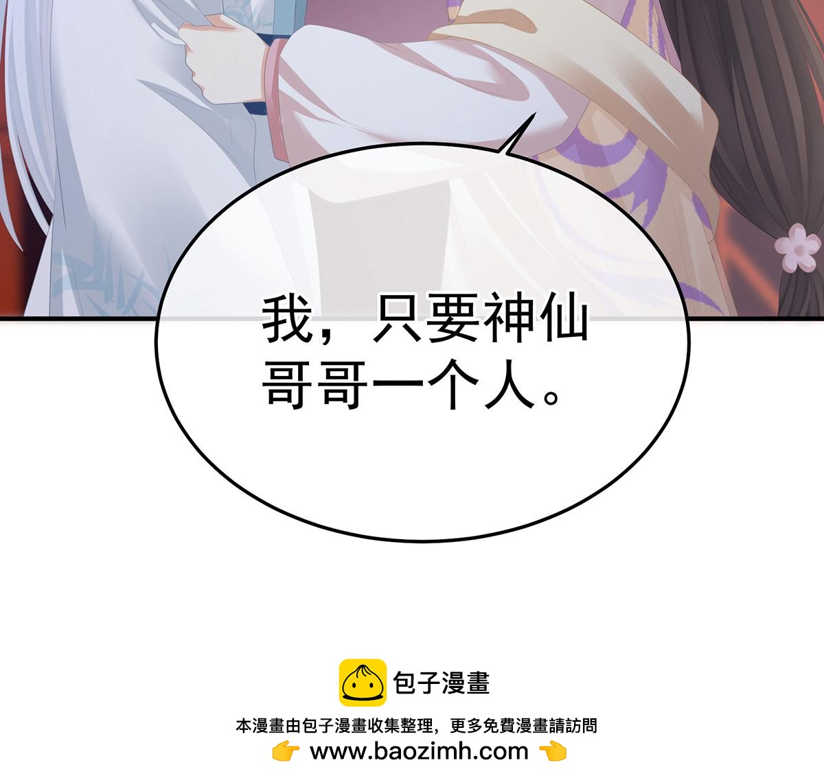 第363话 没有她在的那一世83
