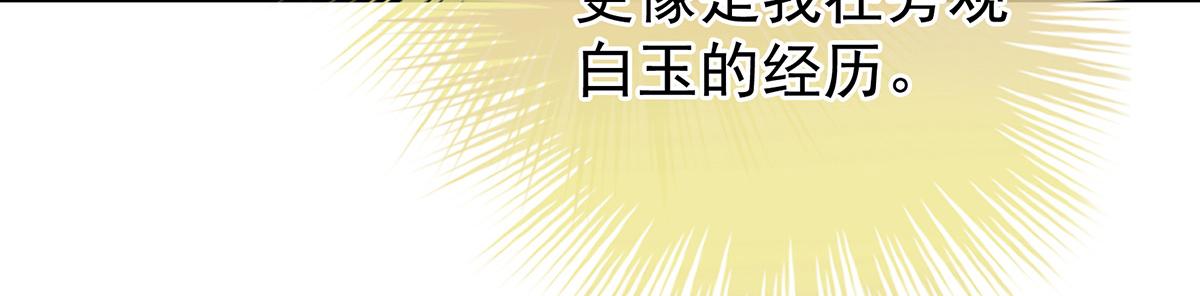 第363话 没有她在的那一世90