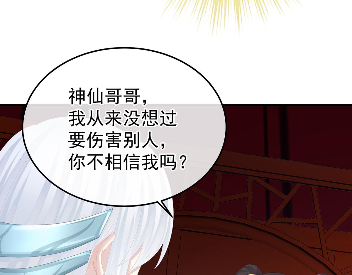 第363话 没有她在的那一世91