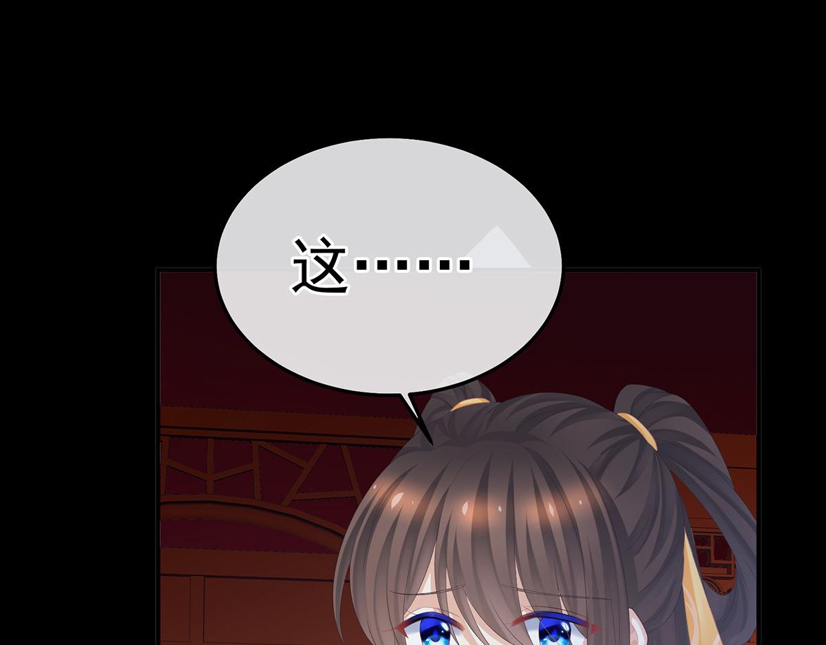 第363话 没有她在的那一世99