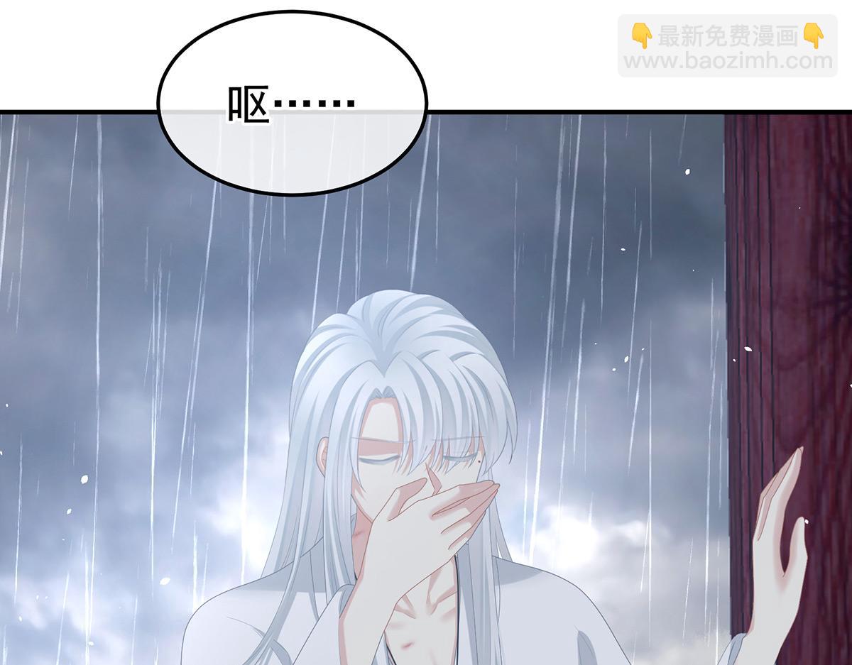 第364话 将自己献给皇上115