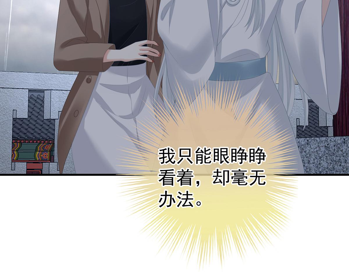 第364话 将自己献给皇上128