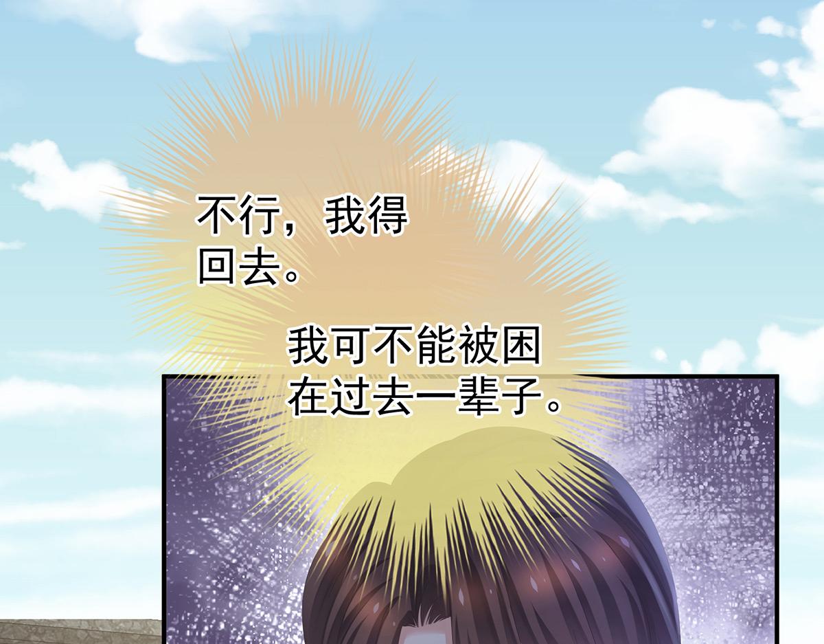 第364话 将自己献给皇上17