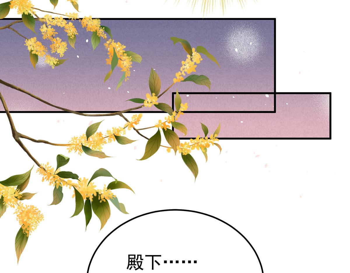 第364话 将自己献给皇上23
