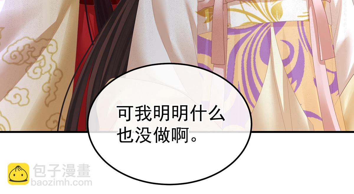 第364话 将自己献给皇上35