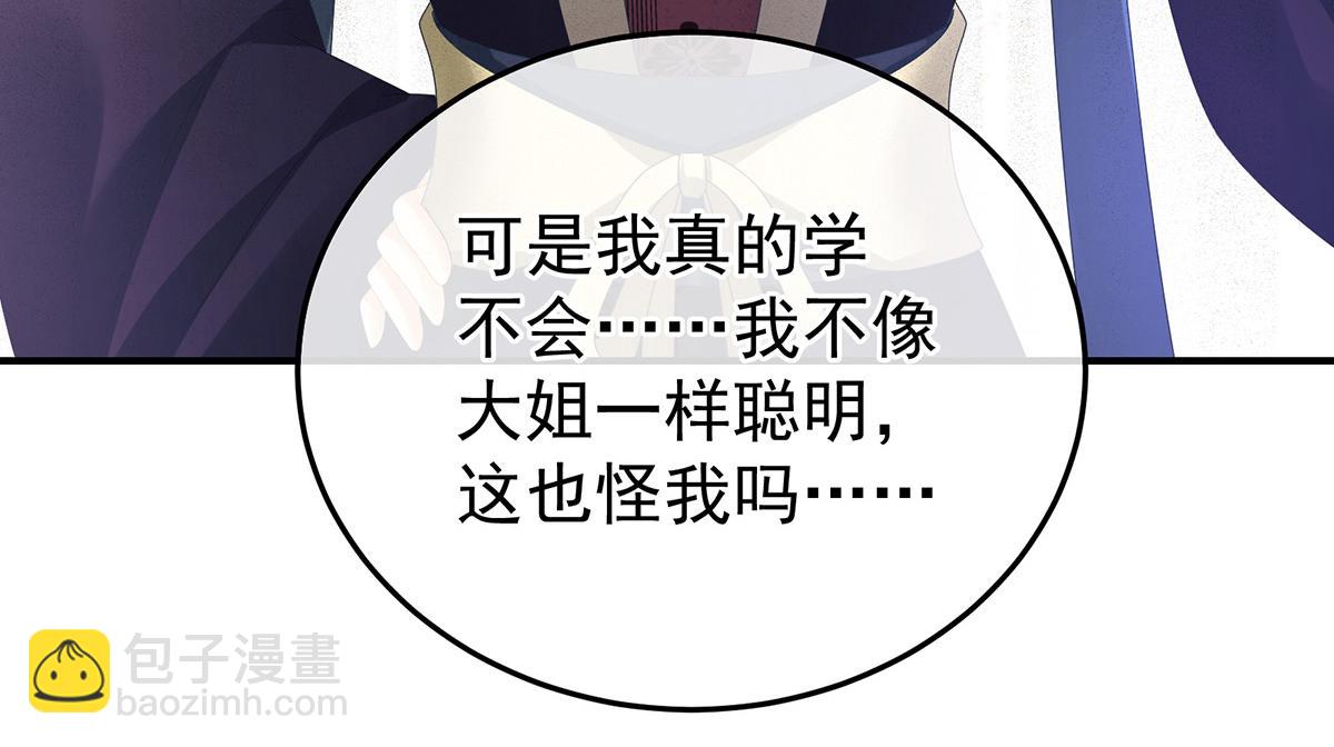 第364话 将自己献给皇上38