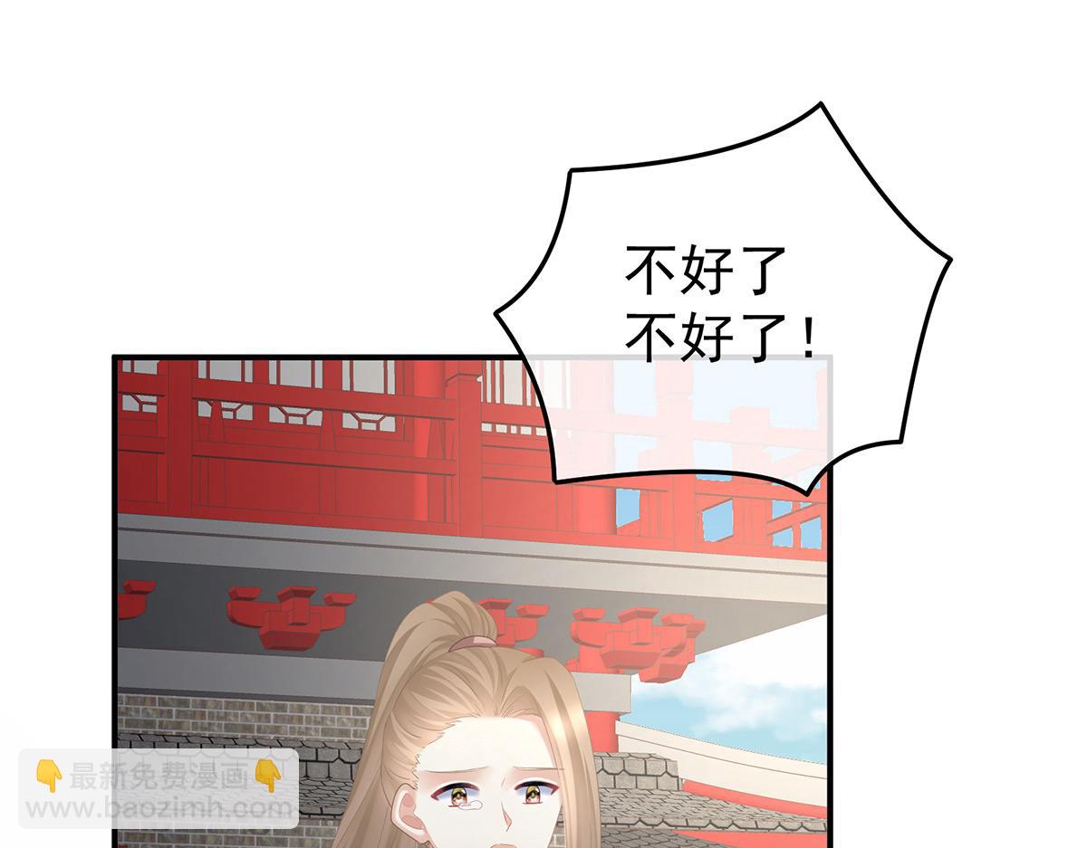 第364话 将自己献给皇上5