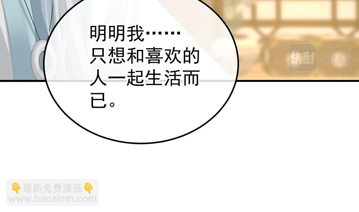 第364话 将自己献给皇上51